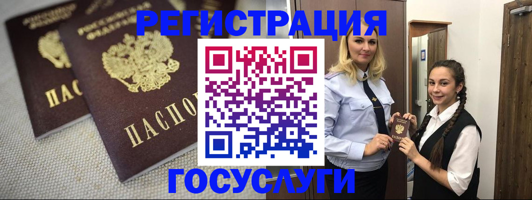 где прописаться в Миллерово
