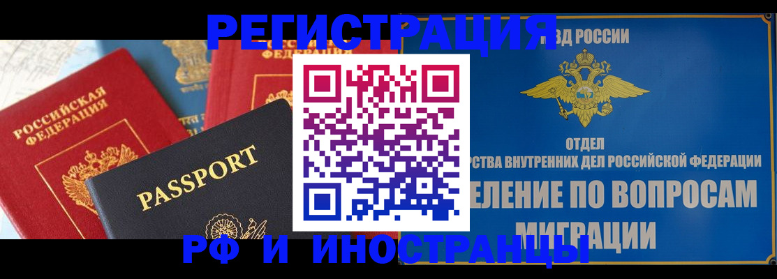 временная регистрация госуслуги в Миллерово